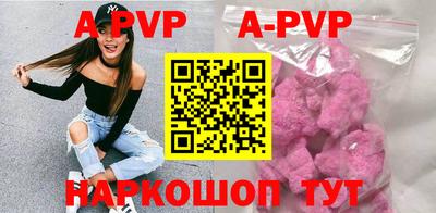 a pvp Волжск