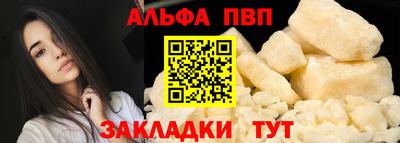 a pvp Волжск