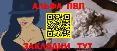 a pvp Волжск