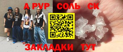 a pvp Волжск