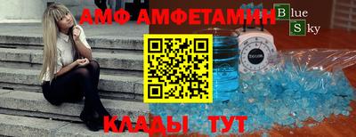 a pvp Волжск