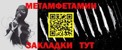 mdpv Волжский