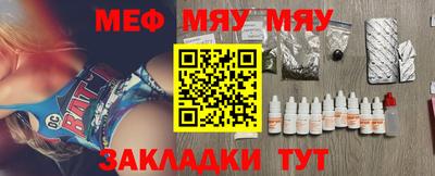 mdpv Волжский