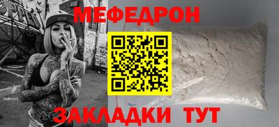 mdpv Волжский