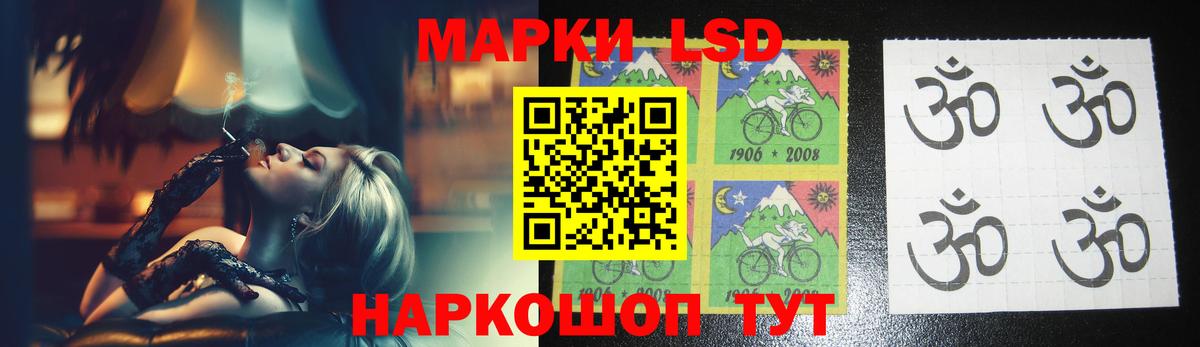 Лсд 25 экстази  ЛСД экстази ecstasy  Отрадный  Вход с VPN  LSD-25 экстази ecstasy 