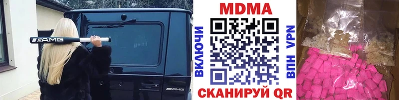blacksprut ССЫЛКА  Отрадный  МДМА молли 