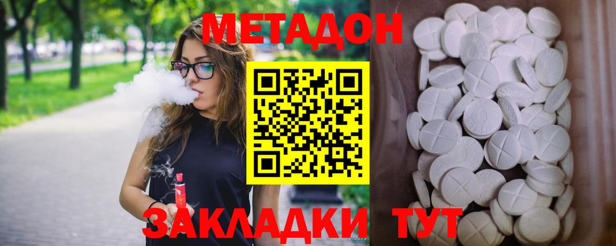 APVP Отрадный