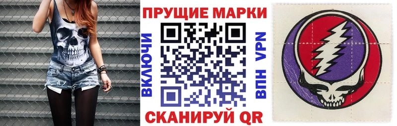 Марки N-bome 1,5мг  Отрадный 