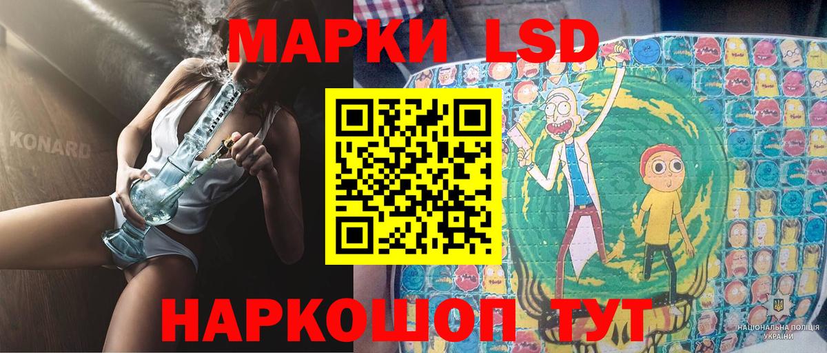 Отрадный  Марки N-bome 1,8мг  Вход с VPN 