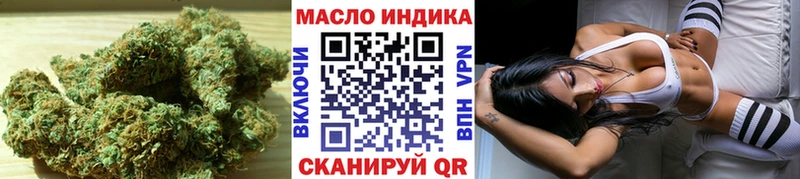 Дистиллят ТГК вейп с тгк МЕГА как зайти Отрадный где купить наркоту