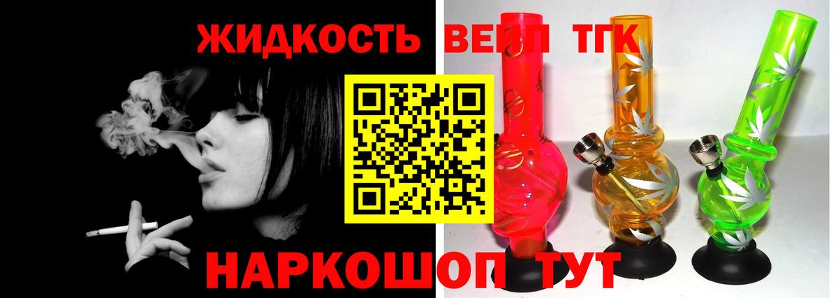 Отрадный  ТГК гашишное масло  KRAKEN ссылки  Вход с VPN 