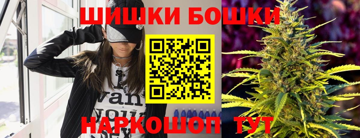 Конопля THC 21% Отрадный